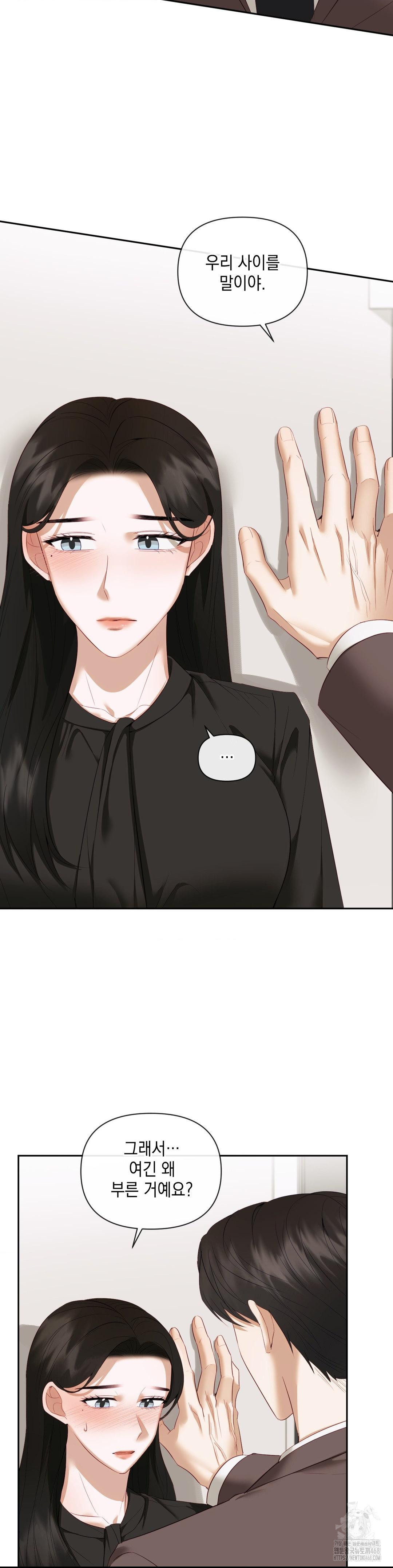 Senior Assistant Instructor Raw - Chapter 13 - photo - 10