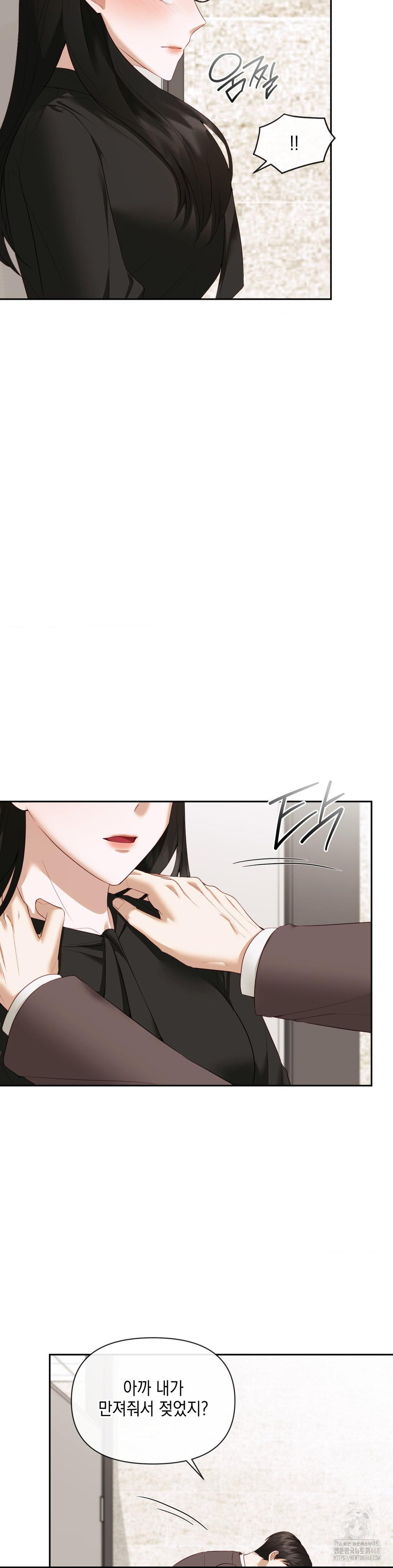 Senior Assistant Instructor Raw - Chapter 13 - photo - 12
