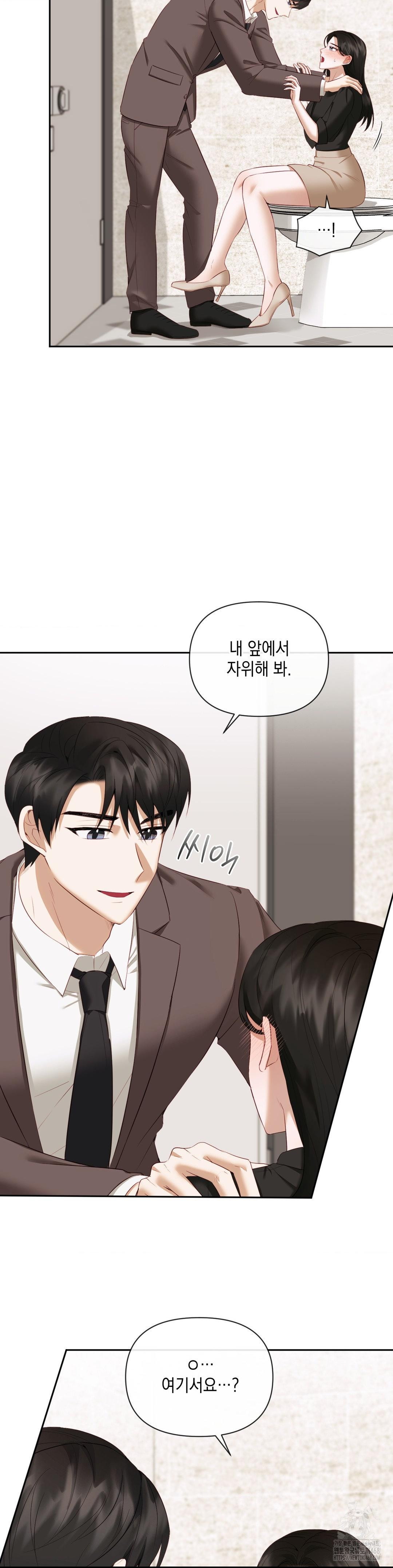 Senior Assistant Instructor Raw - Chapter 13 - photo - 13