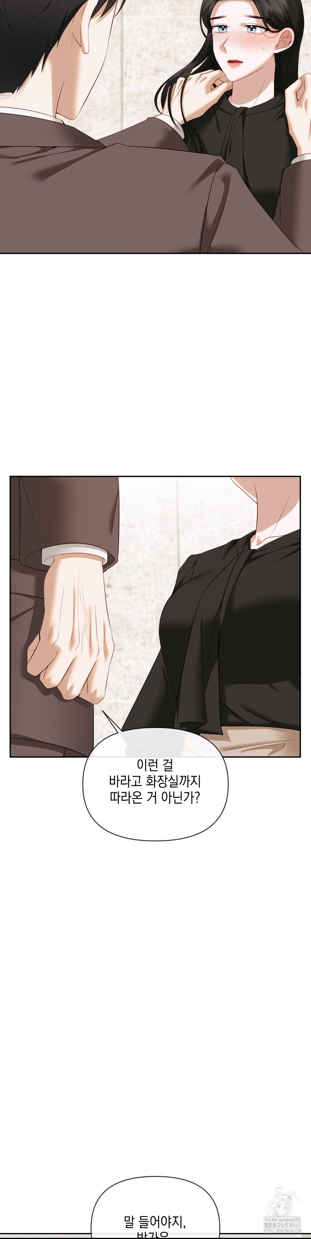 Senior Assistant Instructor Raw - Chapter 13 - photo - 14