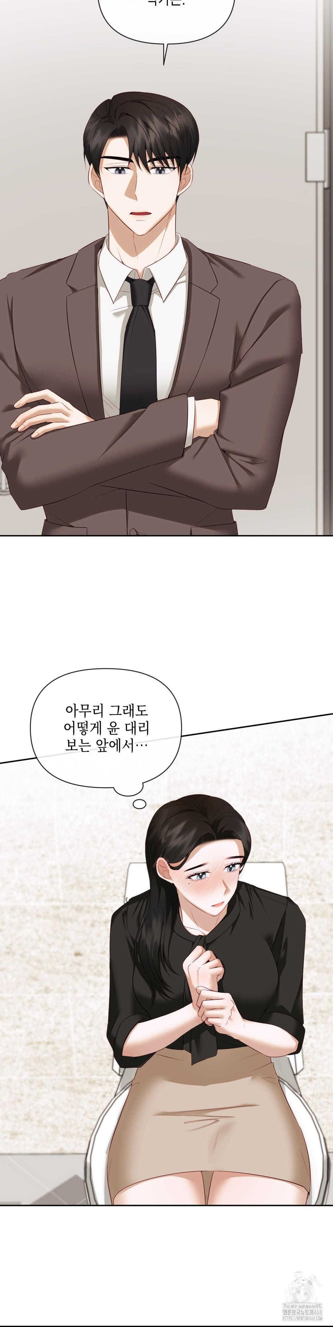 Senior Assistant Instructor Raw - Chapter 13 - photo - 15