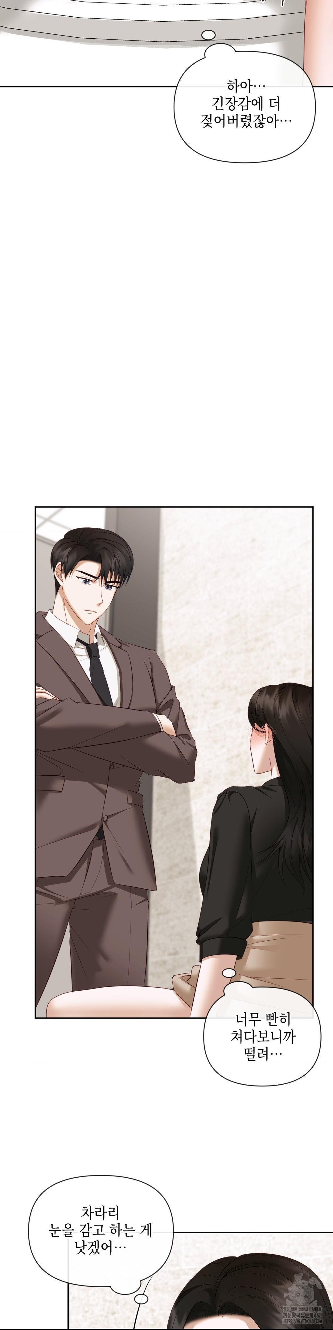 Senior Assistant Instructor Raw - Chapter 13 - photo - 20