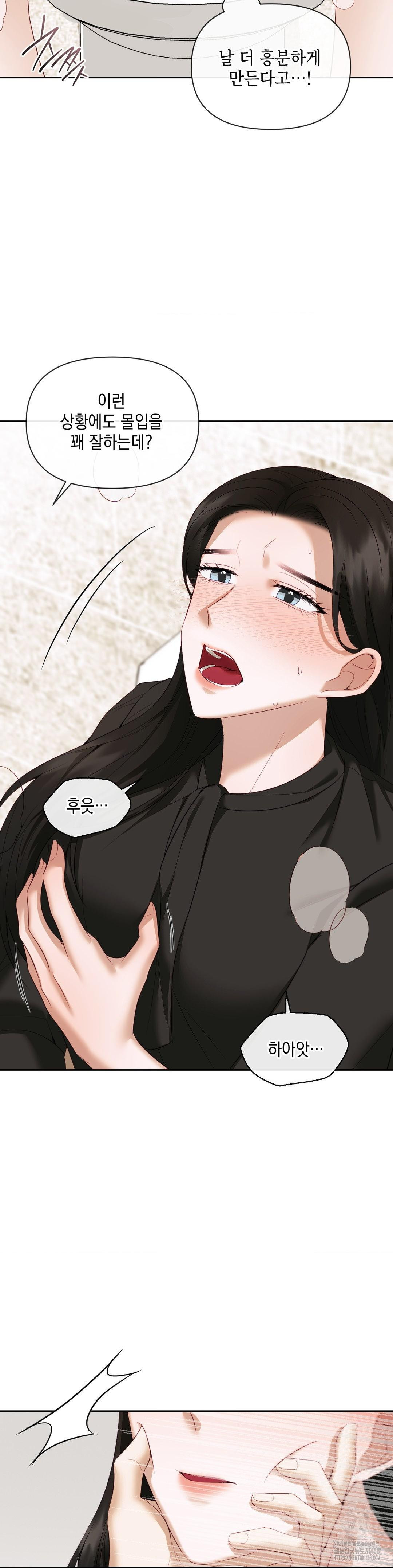 Senior Assistant Instructor Raw - Chapter 13 - photo - 26