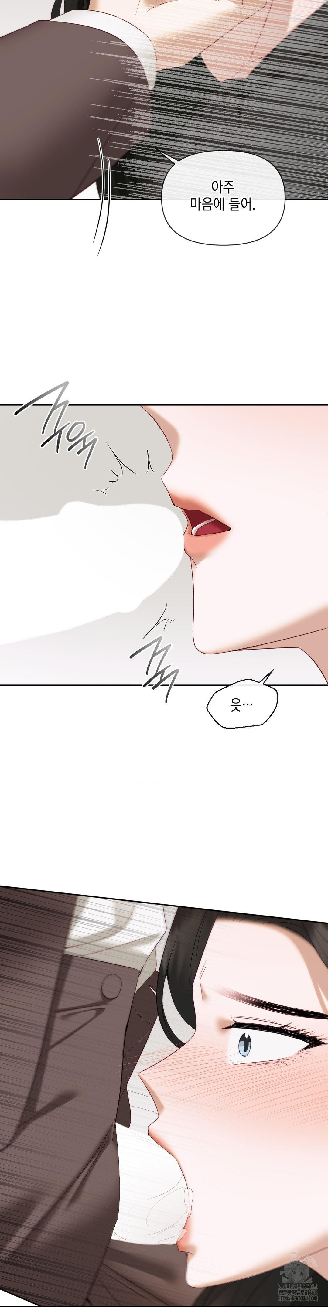 Senior Assistant Instructor Raw - Chapter 13 - photo - 27
