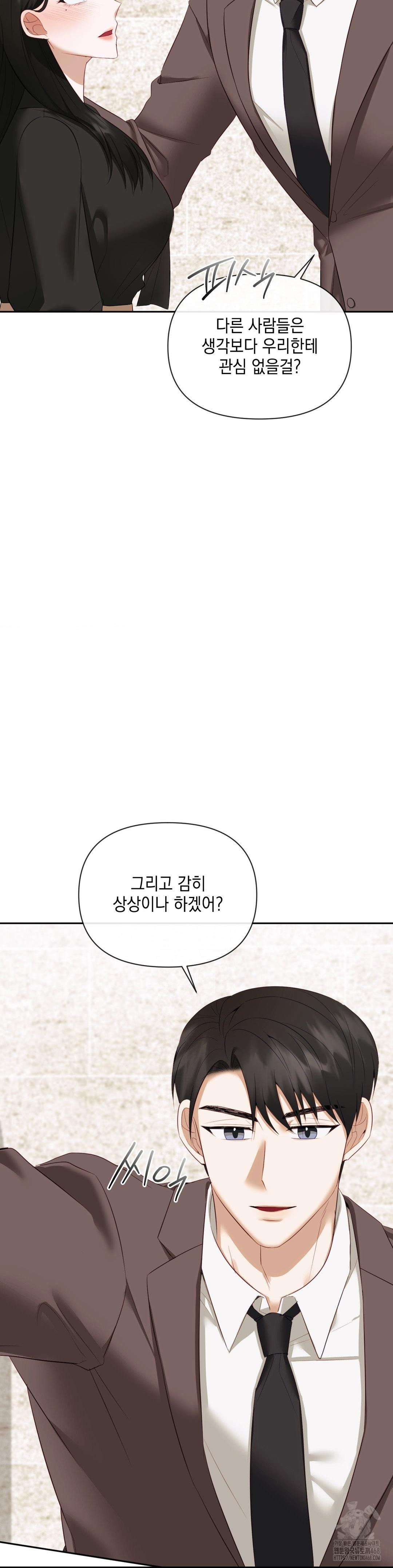 Senior Assistant Instructor Raw - Chapter 13 - photo - 9