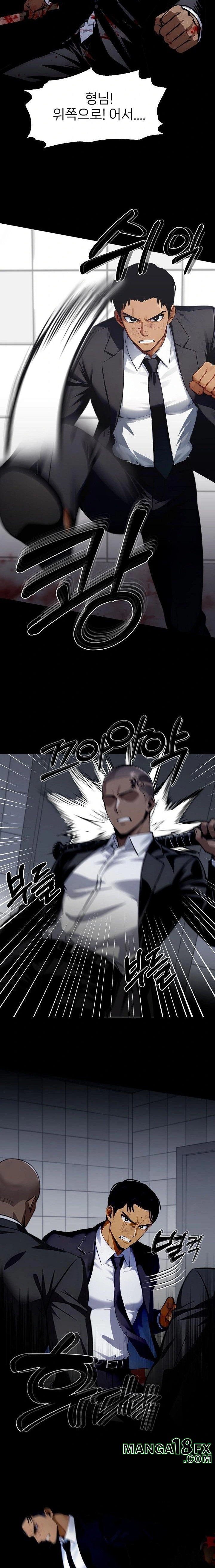 Gangster x Office Lady Raw - Chapter 103 - photo - 11