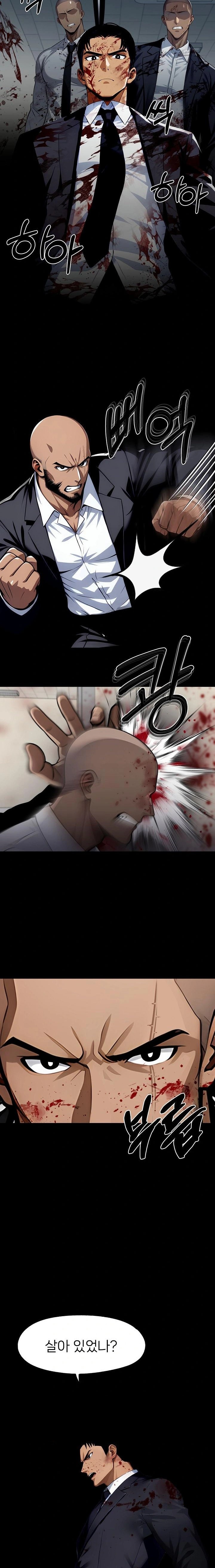 Gangster x Office Lady Raw - Chapter 103 - photo - 17