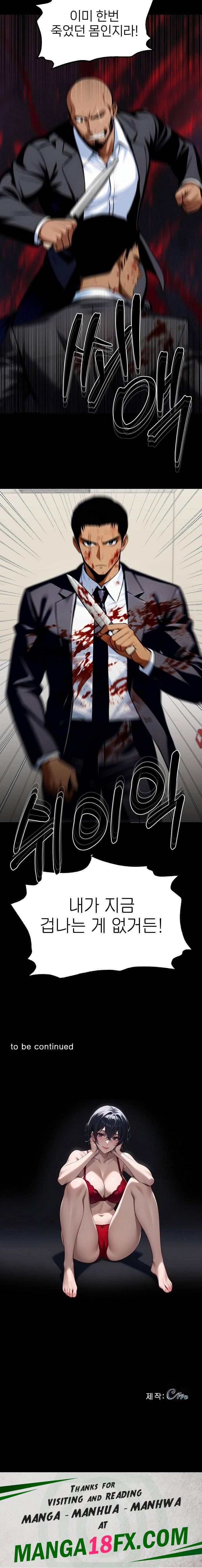 Gangster x Office Lady Raw - Chapter 103 - photo - 23