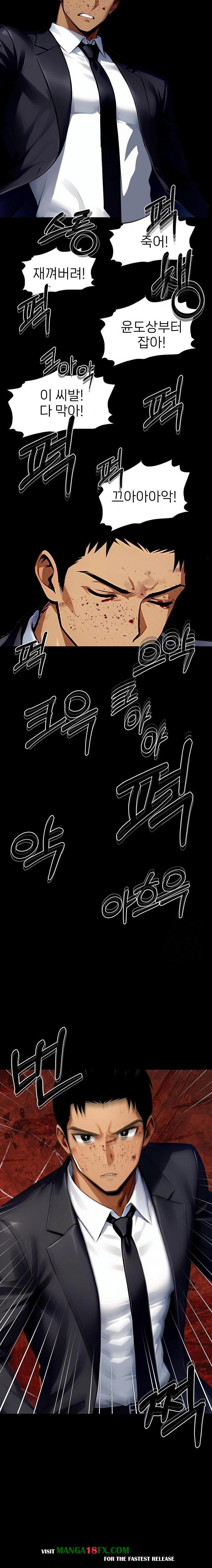 Gangster x Office Lady Raw - Chapter 103 - photo - 9