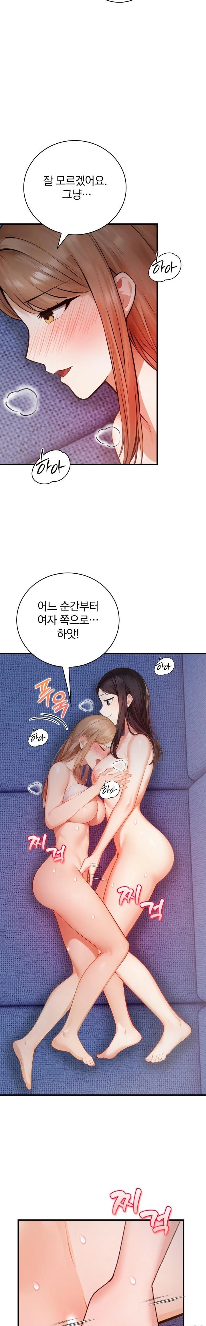 A Married Female Counselor’s Late-Night Counseling Session - Chapter 14 - photo - 11