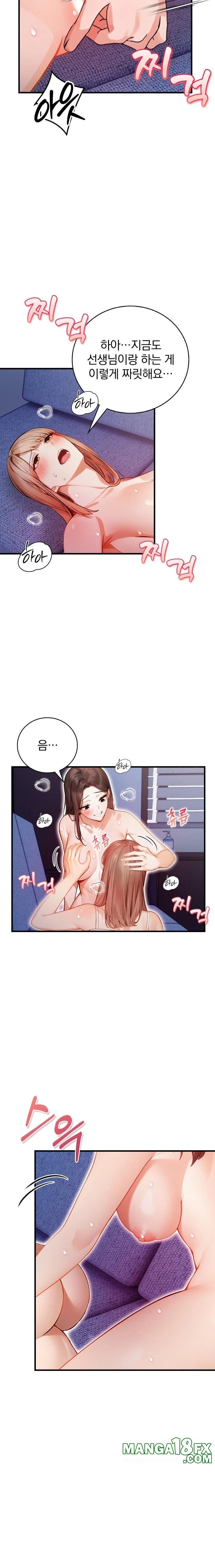 A Married Female Counselor’s Late-Night Counseling Session - Chapter 14 - photo - 12