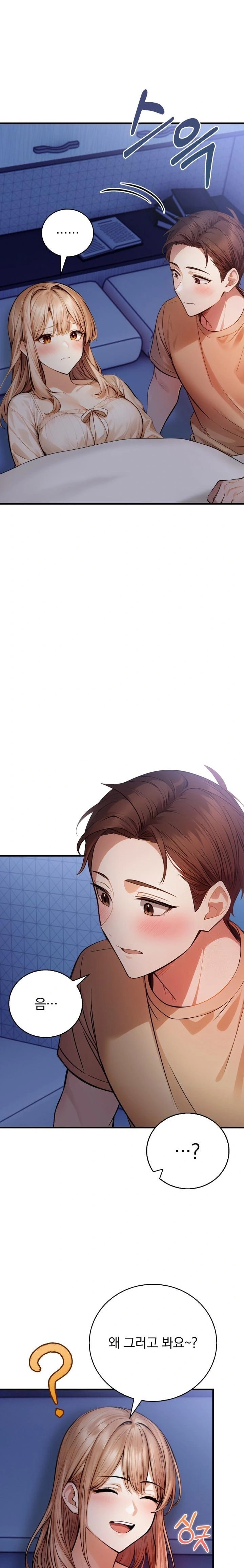 A Married Female Counselor’s Late-Night Counseling Session - Chapter 14 - photo - 20