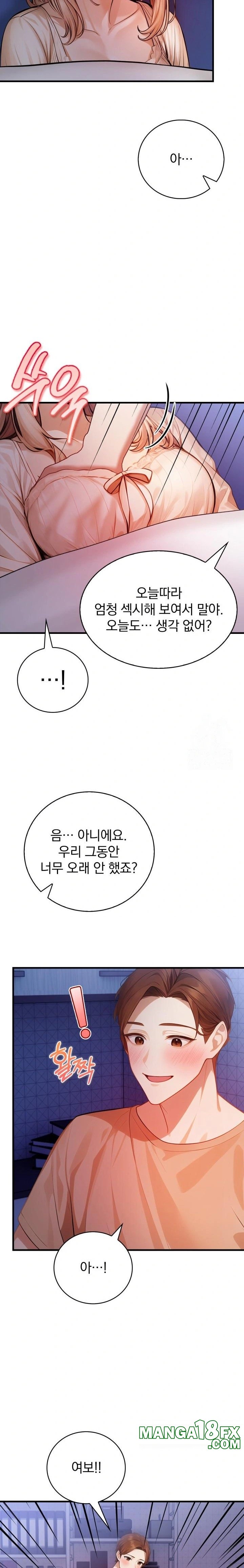 A Married Female Counselor’s Late-Night Counseling Session - Chapter 14 - photo - 21