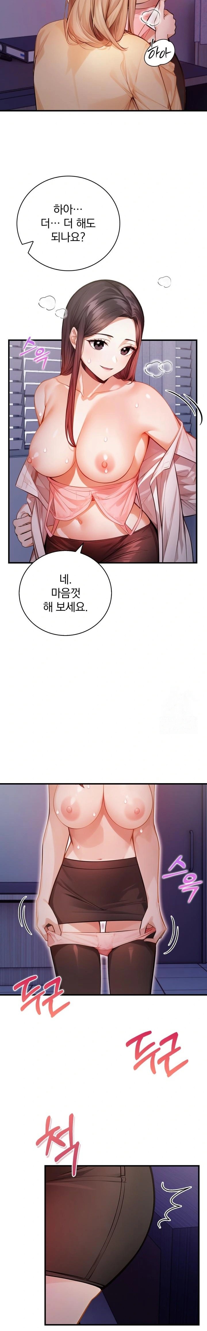 A Married Female Counselor’s Late-Night Counseling Session - Chapter 14 - photo - 4