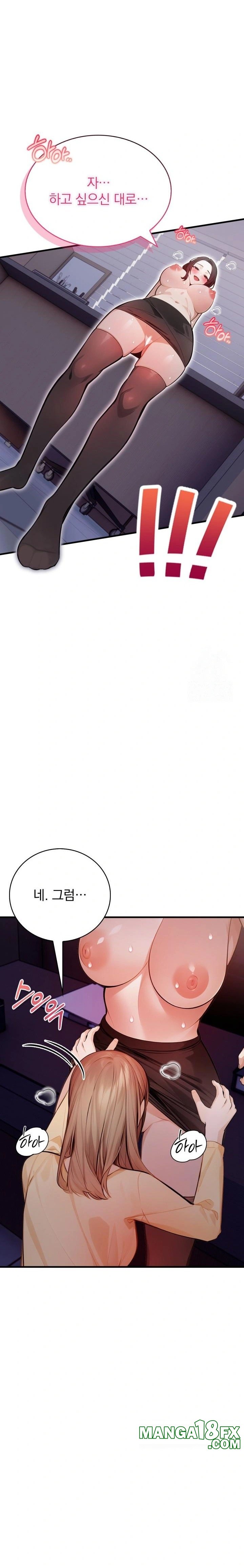 A Married Female Counselor’s Late-Night Counseling Session - Chapter 14 - photo - 5