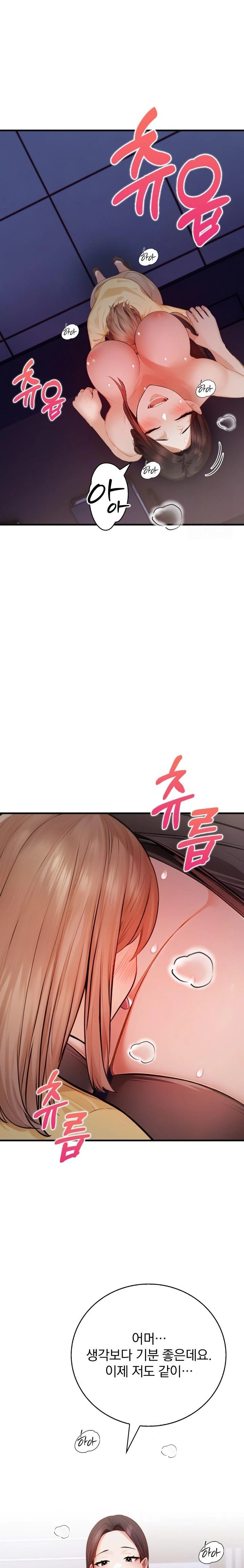 A Married Female Counselor’s Late-Night Counseling Session - Chapter 14 - photo - 6
