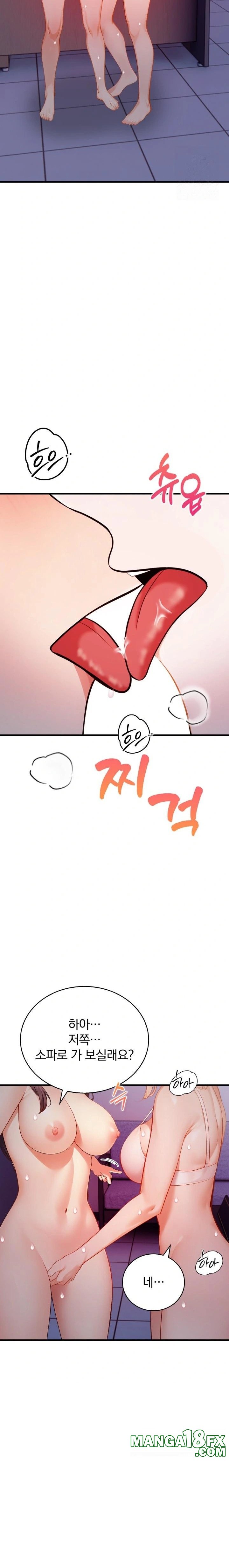 A Married Female Counselor’s Late-Night Counseling Session - Chapter 14 - photo - 8