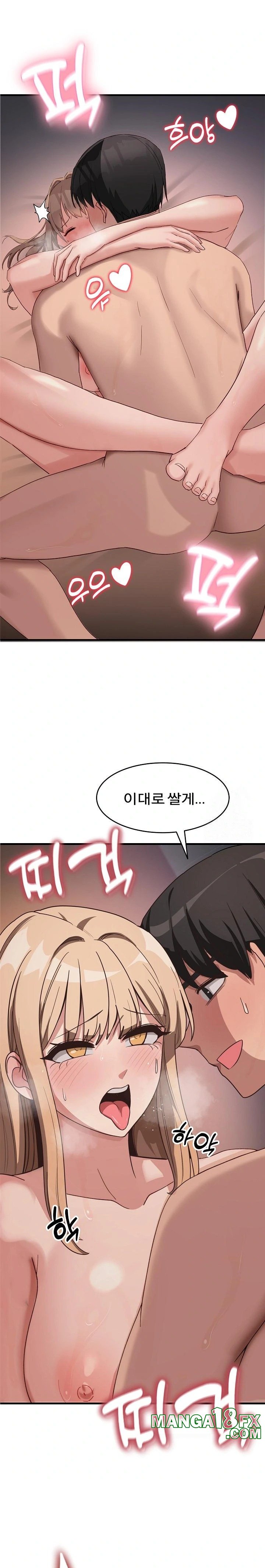 Became a Dog Raw - Chapter 9 - photo - 14