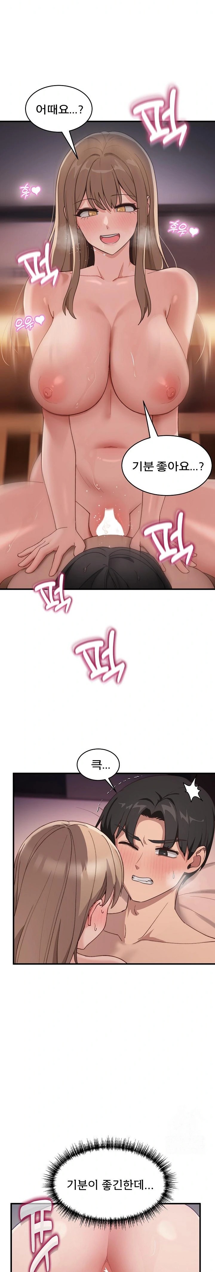 Became a Dog Raw - Chapter 9 - photo - 2