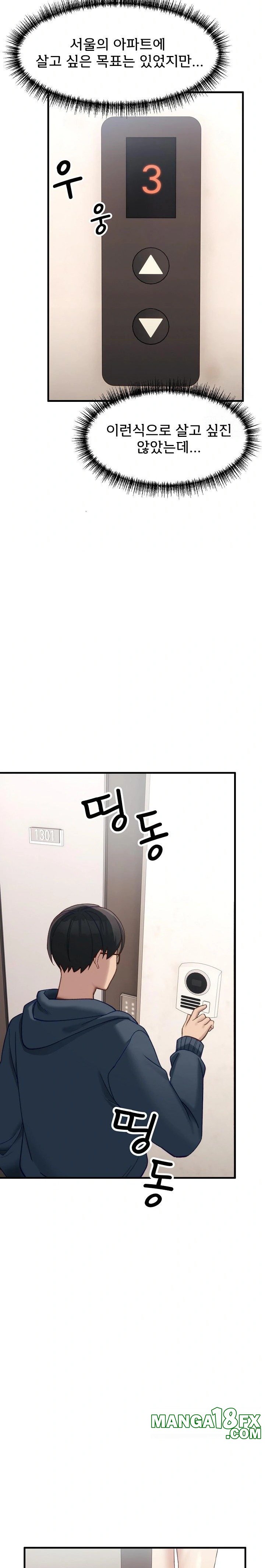 Became a Dog Raw - Chapter 9 - photo - 22