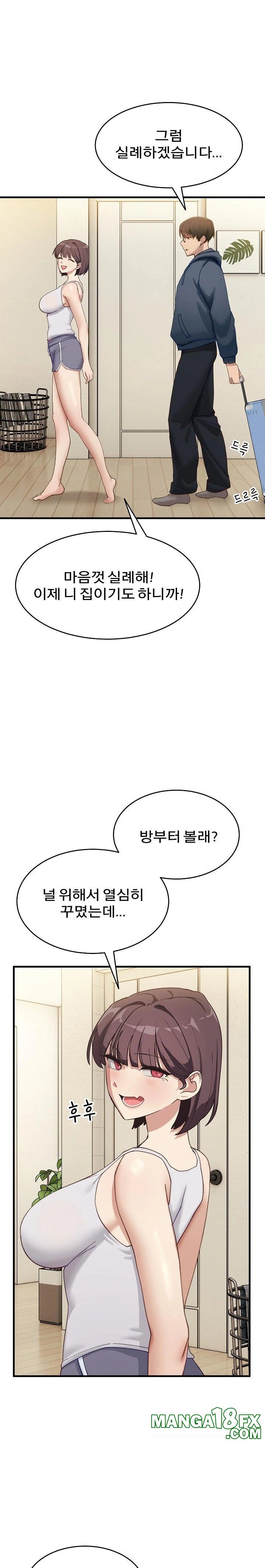 Became a Dog Raw - Chapter 9 - photo - 24