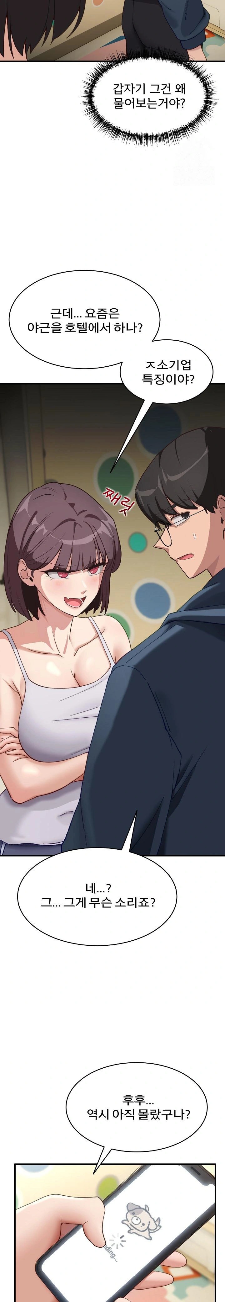 Became a Dog Raw - Chapter 9 - photo - 27