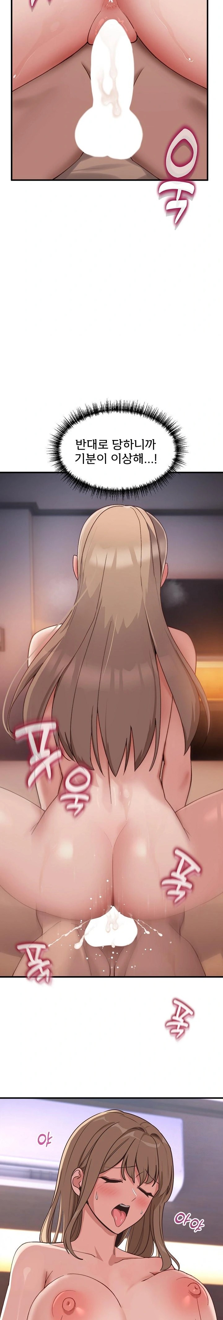 Became a Dog Raw - Chapter 9 - photo - 3