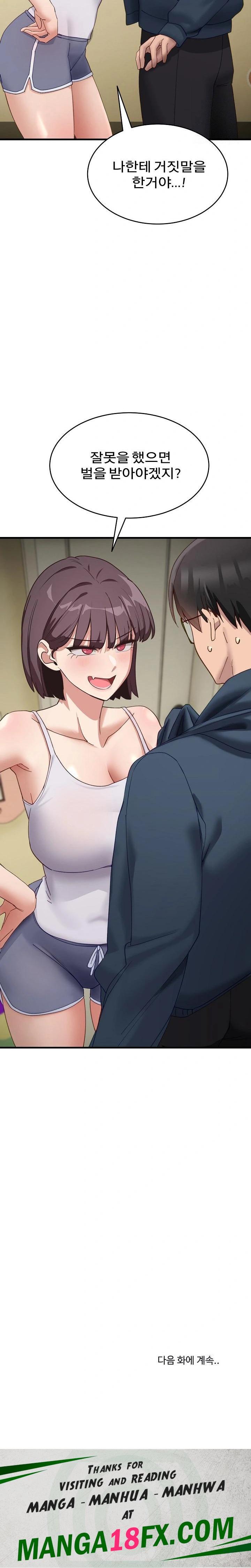 Became a Dog Raw - Chapter 9 - photo - 30
