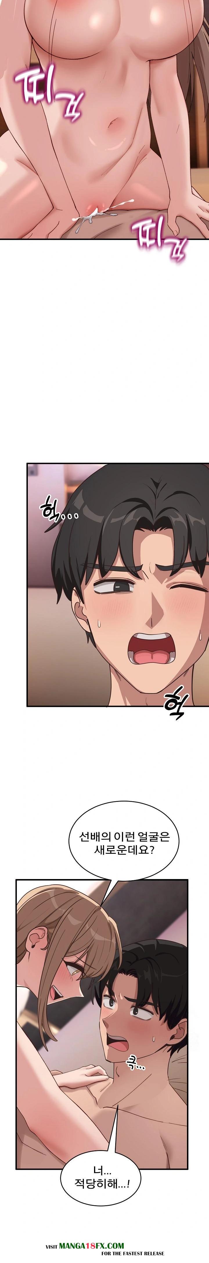 Became a Dog Raw - Chapter 9 - photo - 4