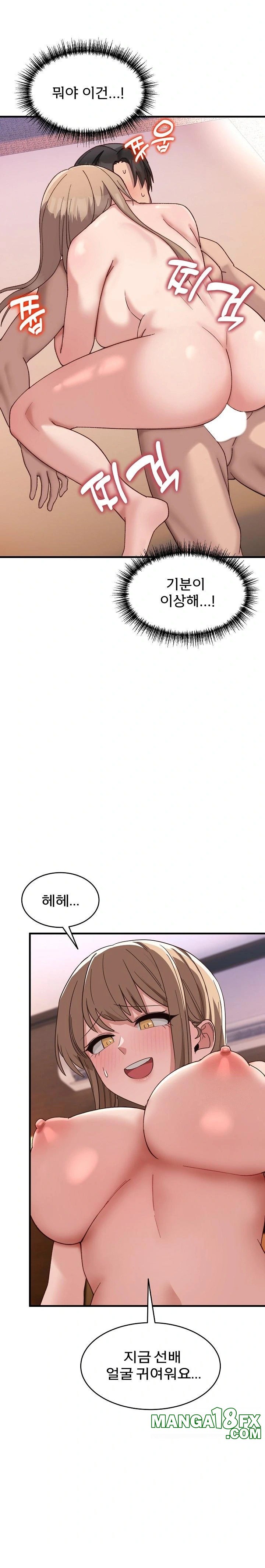 Became a Dog Raw - Chapter 9 - photo - 8