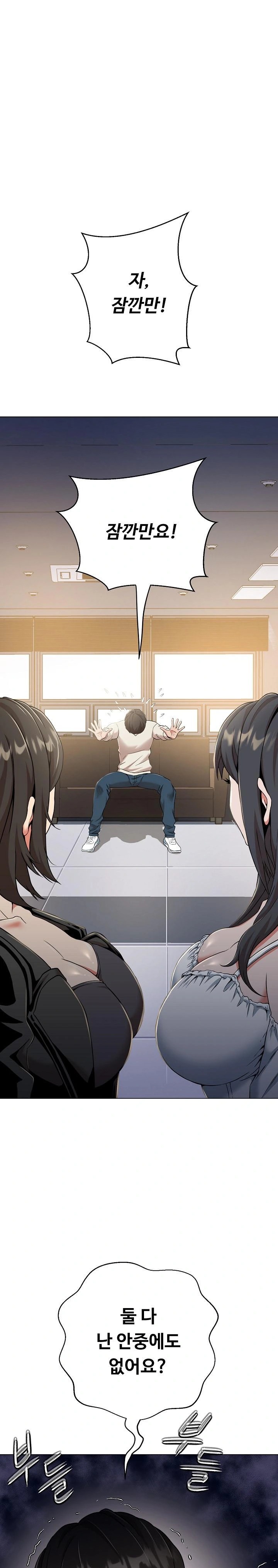 Gangster Girlfriend Raw - Chapter 8 - photo - 1