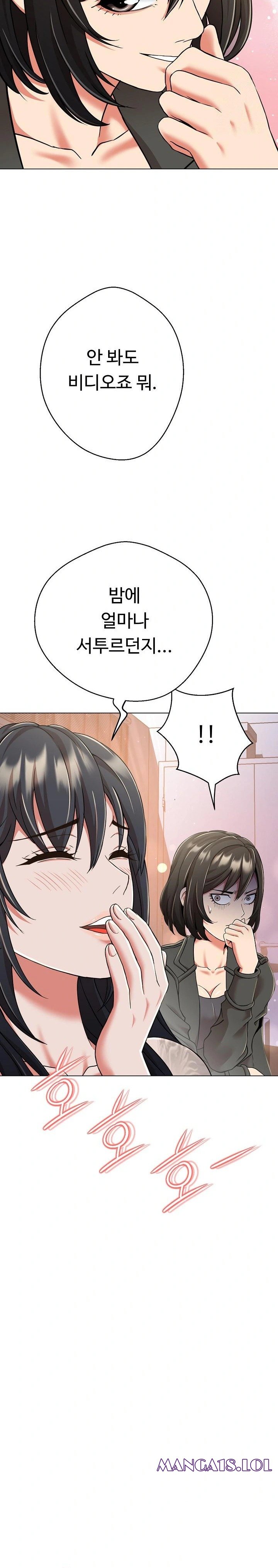 Gangster Girlfriend Raw - Chapter 8 - photo - 10