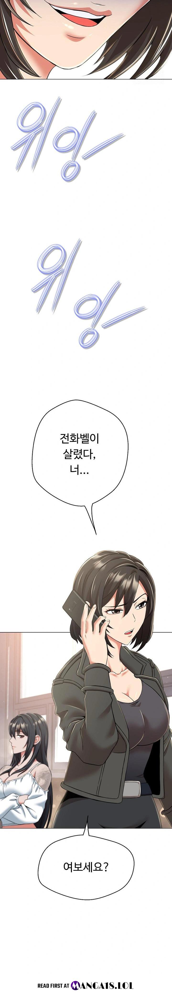 Gangster Girlfriend Raw - Chapter 8 - photo - 12