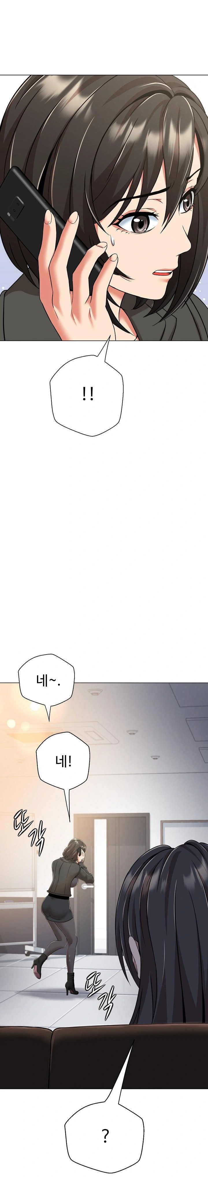 Gangster Girlfriend Raw - Chapter 8 - photo - 13