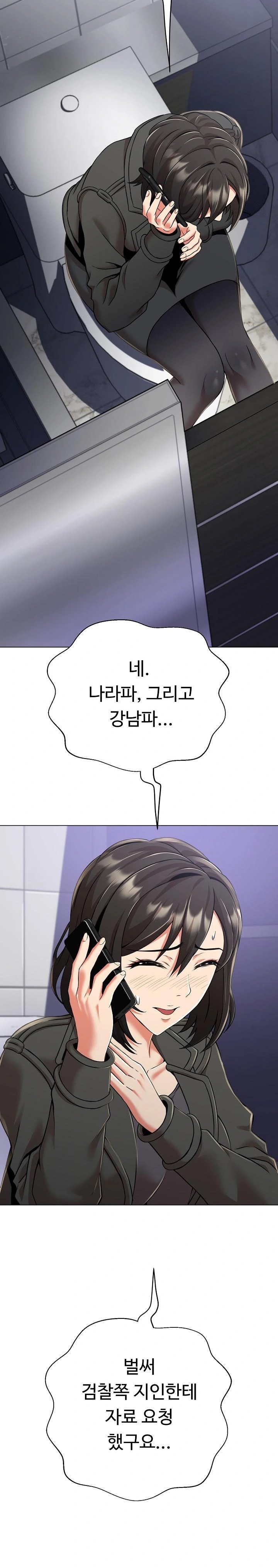 Gangster Girlfriend Raw - Chapter 8 - photo - 15
