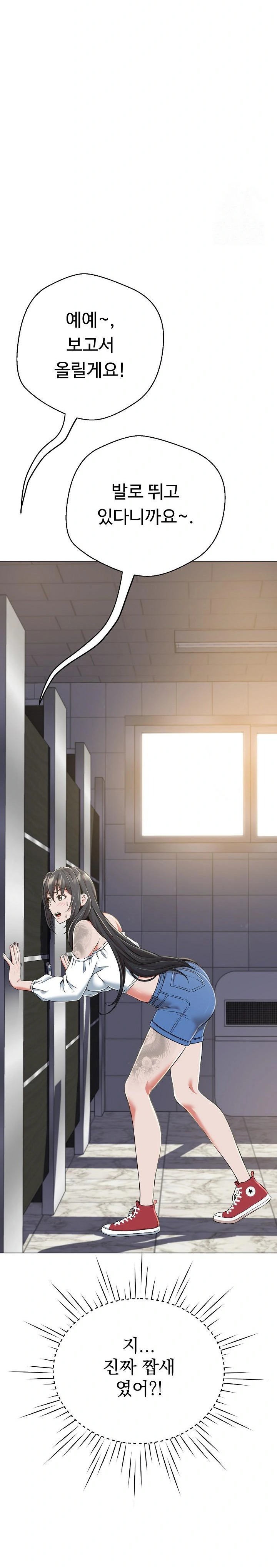 Gangster Girlfriend Raw - Chapter 8 - photo - 16