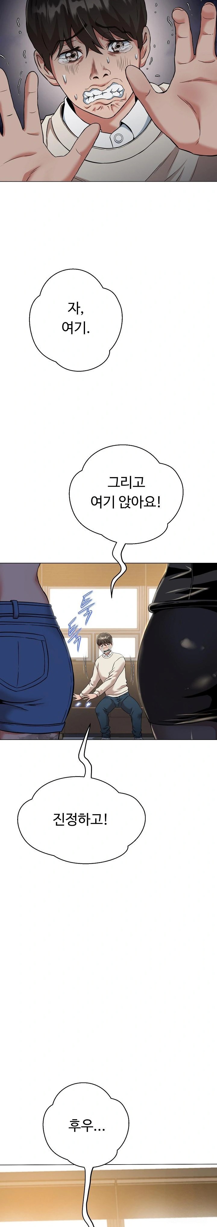 Gangster Girlfriend Raw - Chapter 8 - photo - 2