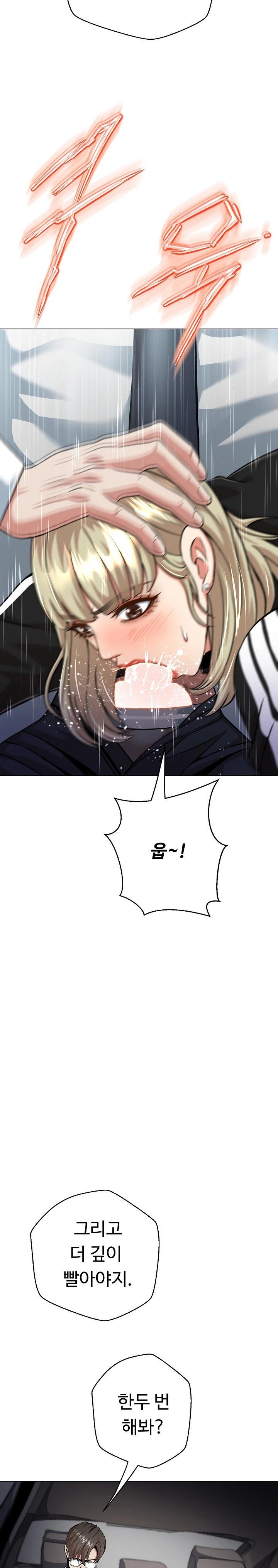 Gangster Girlfriend Raw - Chapter 8 - photo - 24
