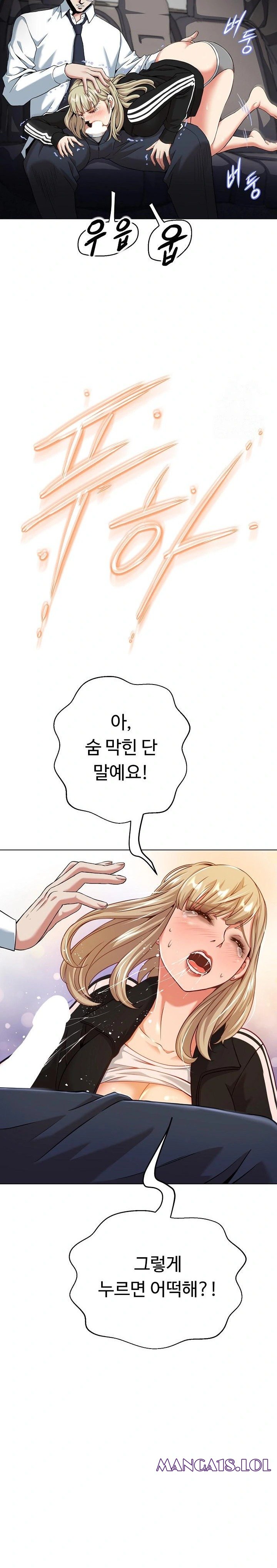 Gangster Girlfriend Raw - Chapter 8 - photo - 25