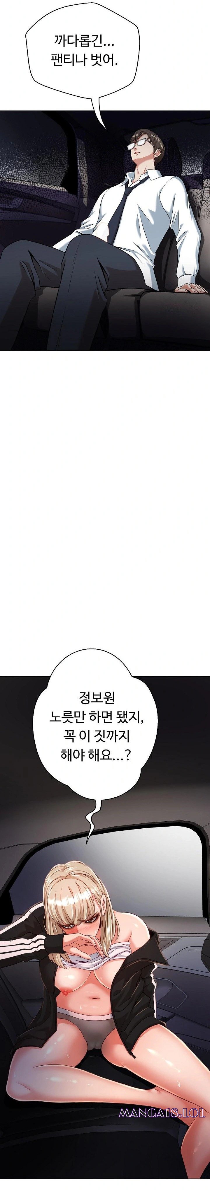 Gangster Girlfriend Raw - Chapter 8 - photo - 26