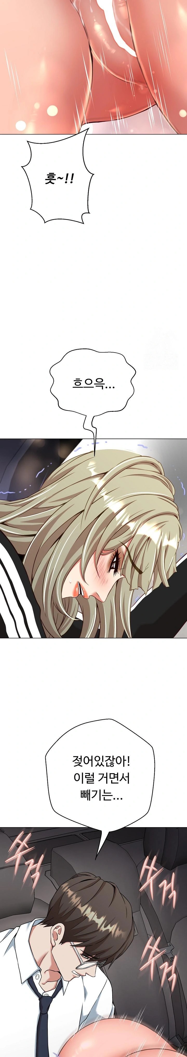 Gangster Girlfriend Raw - Chapter 8 - photo - 29