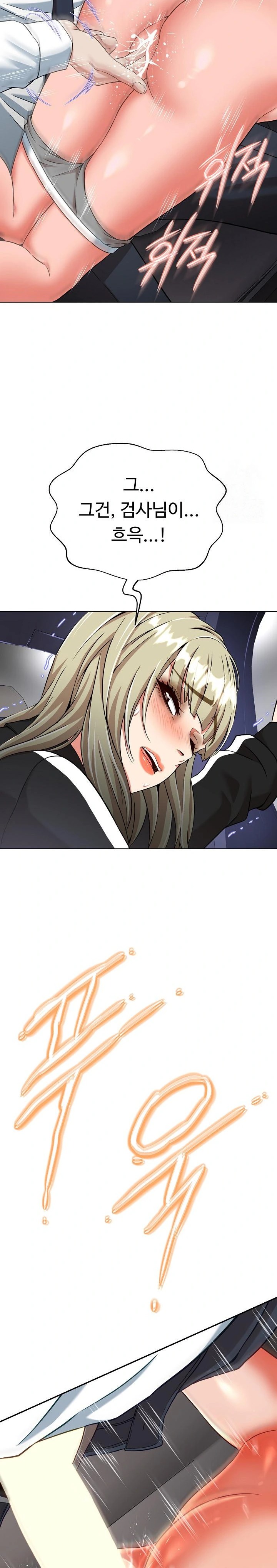 Gangster Girlfriend Raw - Chapter 8 - photo - 30