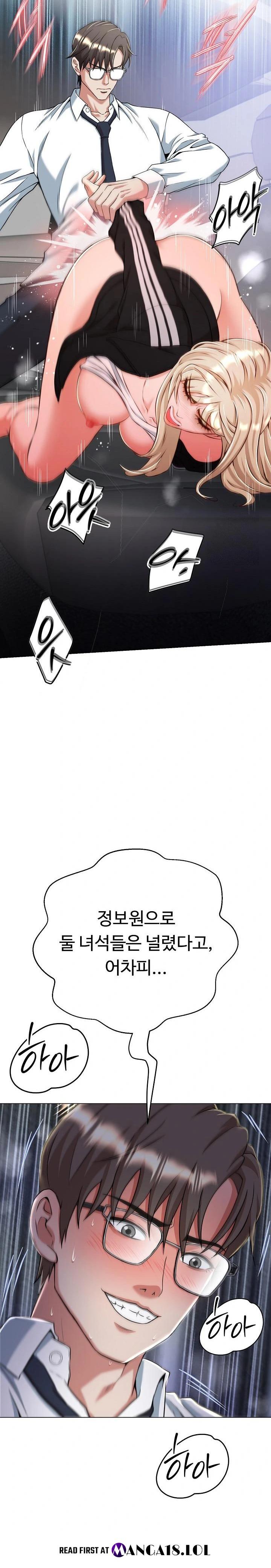 Gangster Girlfriend Raw - Chapter 8 - photo - 32