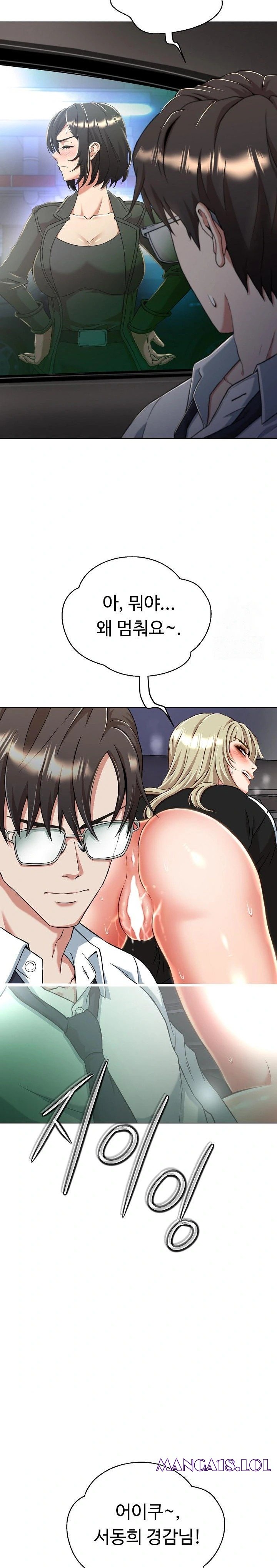 Gangster Girlfriend Raw - Chapter 8 - photo - 35