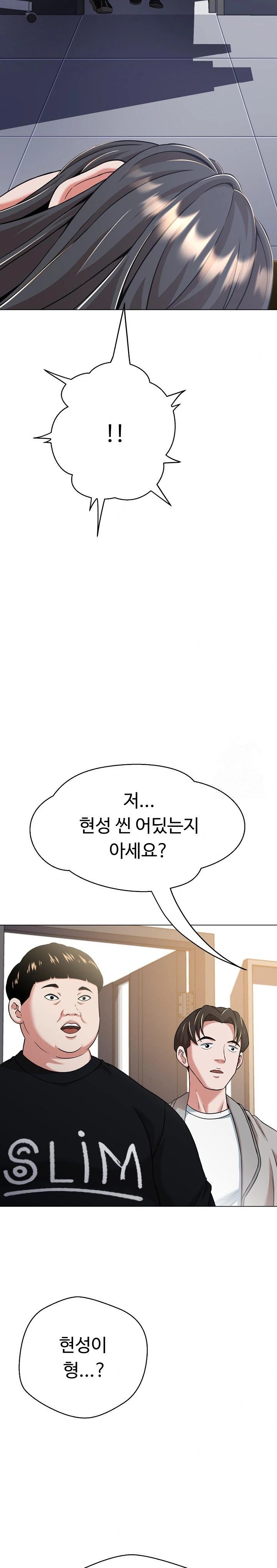 Gangster Girlfriend Raw - Chapter 8 - photo - 42