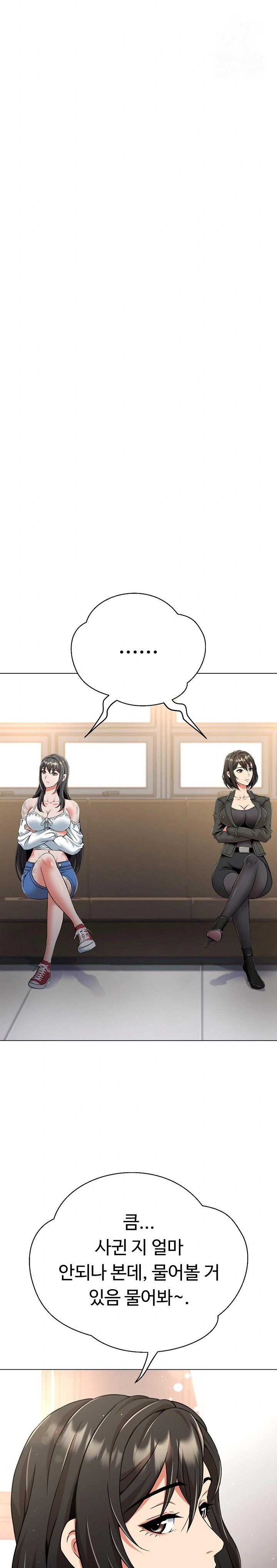 Gangster Girlfriend Raw - Chapter 8 - photo - 6