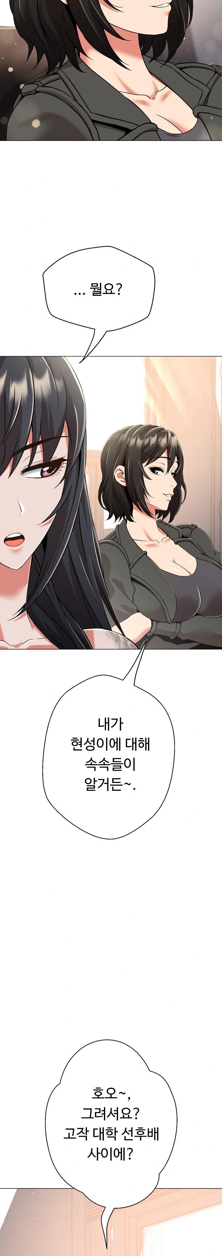 Gangster Girlfriend Raw - Chapter 8 - photo - 7