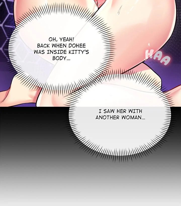My Other Girlfriend - Chapter 31 - photo - 23