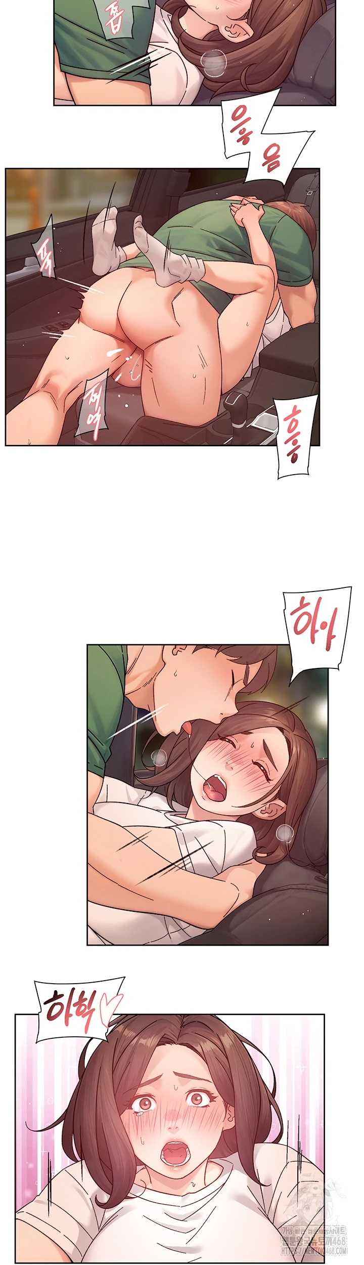 Cleaning Service Raw - Chapter 27 - photo - 14