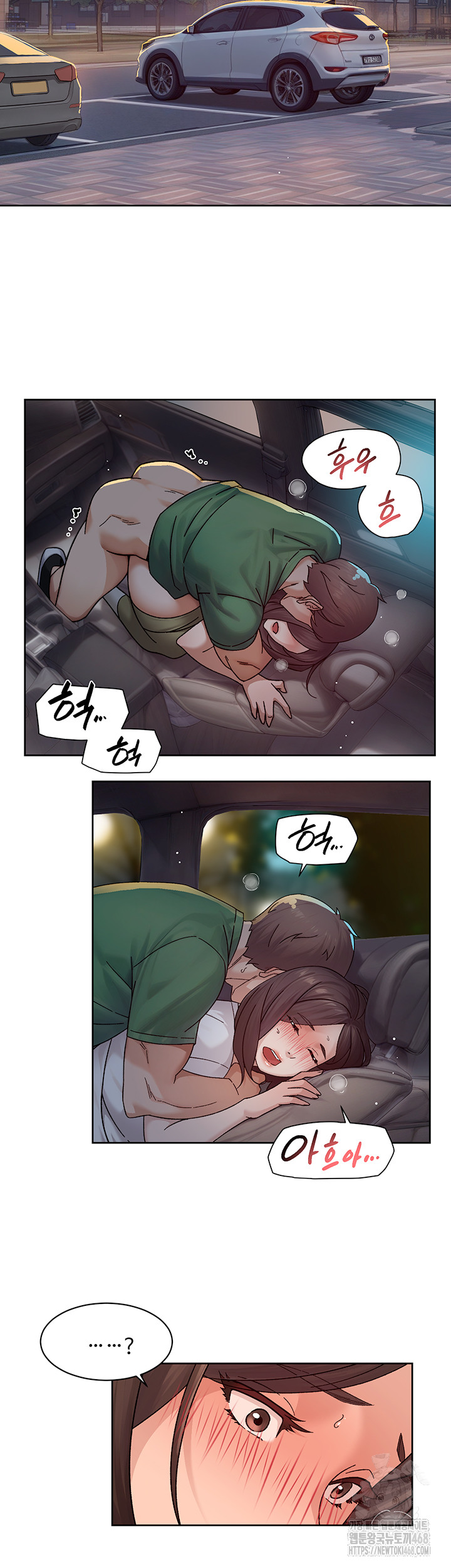 Cleaning Service Raw - Chapter 27 - photo - 2